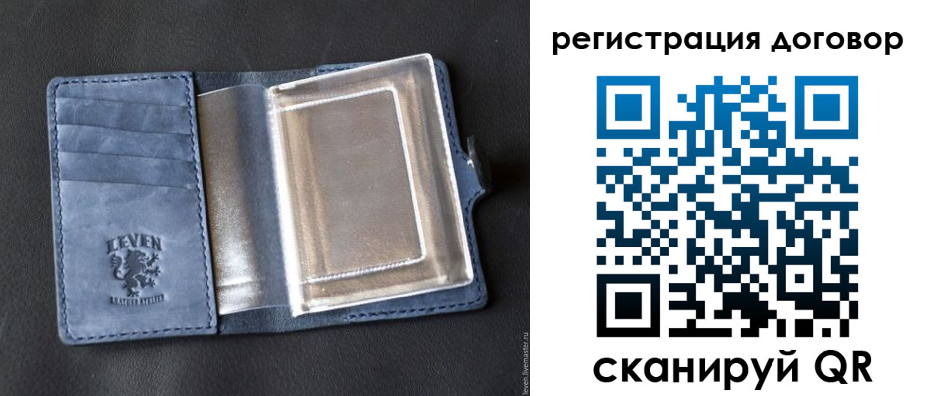прописка ребенка в Шадринске